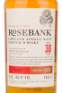 Виски Rosebank 30 years  0.7 л