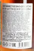 Контрэтикетка Spirit Manifest Royal Brackla Octave 12 years in tube 2014 0.7 л
