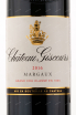 Этикетка вина Chateau Giscours Grand Cru Classe Margaux 2016 0.75 л