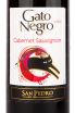 Вино Gato Negro Cabernet Sauvignon 2020 0.75 л