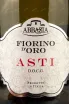 Этикетка Asti Spumante Fiorino d'Oro Abbazia DOCG 0.75 л