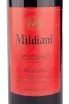 Вино Mildiani Mukuzani 2015 5 л