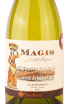 Этикетка TerraMater Magis Limited Reserve Chardonnay 2021 0.75 л