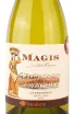 Этикетка TerraMater Magis Limited Reserve Chardonnay 2021 0.75 л