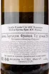 Контрэтикетка вина Chablis Premier Cru Montmains 2018 0.75 л