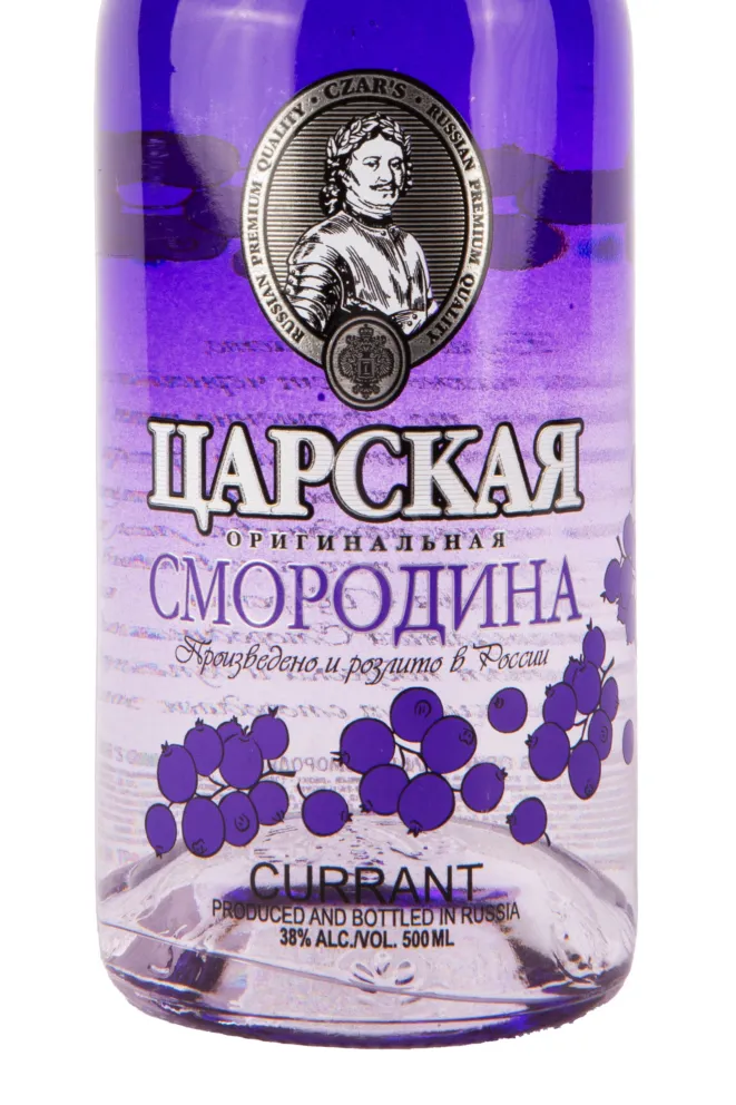 Этикетка настойки Царская Оригинальная Смородина 0.5