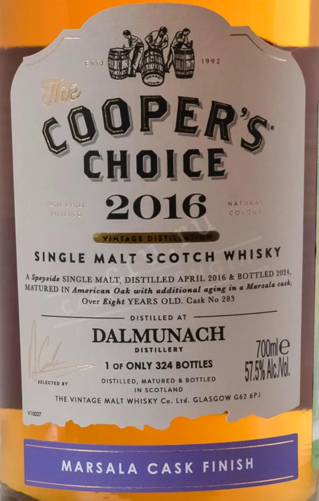 Бутылка The Cooper's Choice Dalmunach Single Malt Marsala Cask Finish