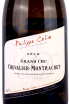 Этикетка Chevalier-Montrachet Grand Cru Philippe Colin 2018 0.75 л