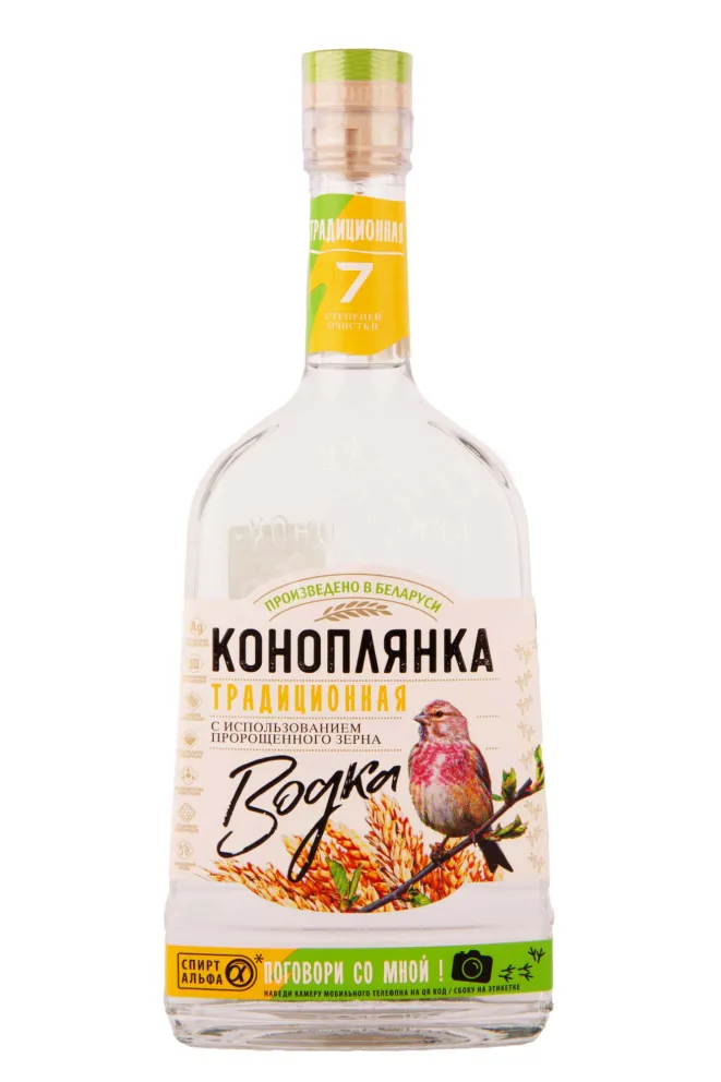 Водка Коноплянка Традиционная  0.5 л