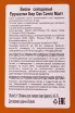 Контрэтикетка Yerushalmi Solum Birra Oak gift box 0.7 л
