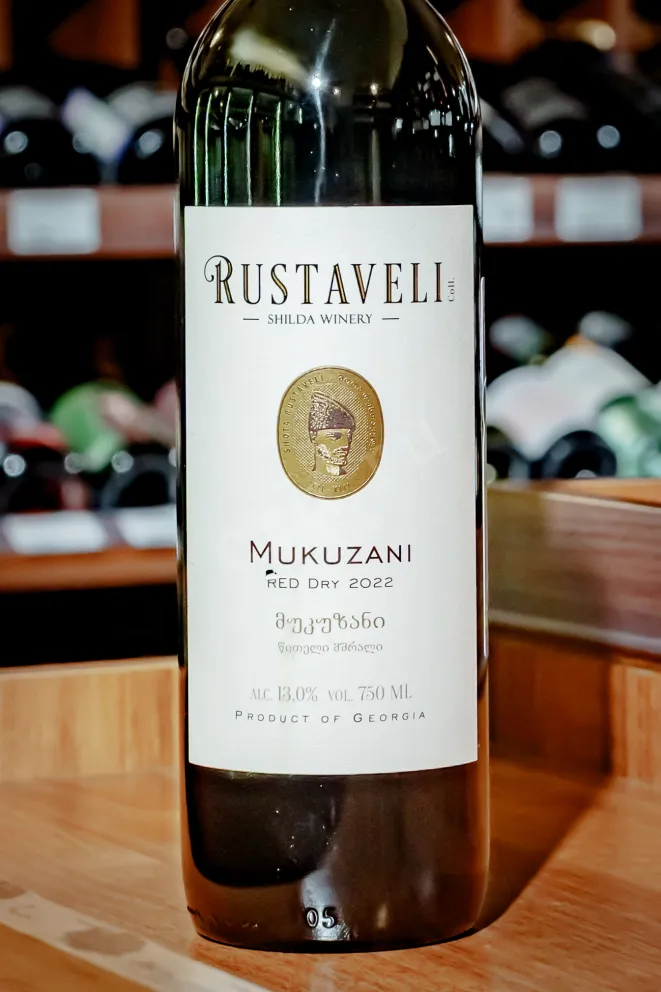В магазине Крю Профи Rustaveli Mukuzani 2022 0.75 л