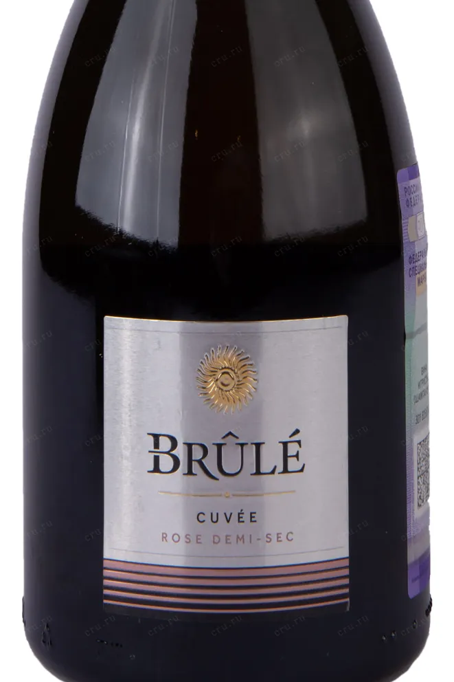 Этикетка Brule Cuvee Fanagoria 2021 0.75 л