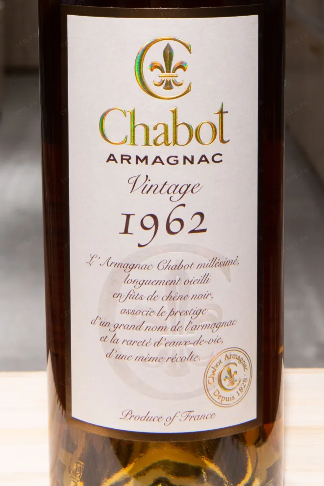 Этикетка Chabot in gift box 1962 0.7 л