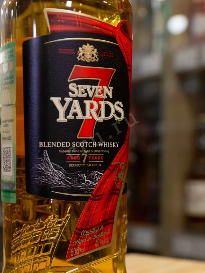 В магазине Крю Профи Seven Yards Blended 7 Years Old 0.5 л