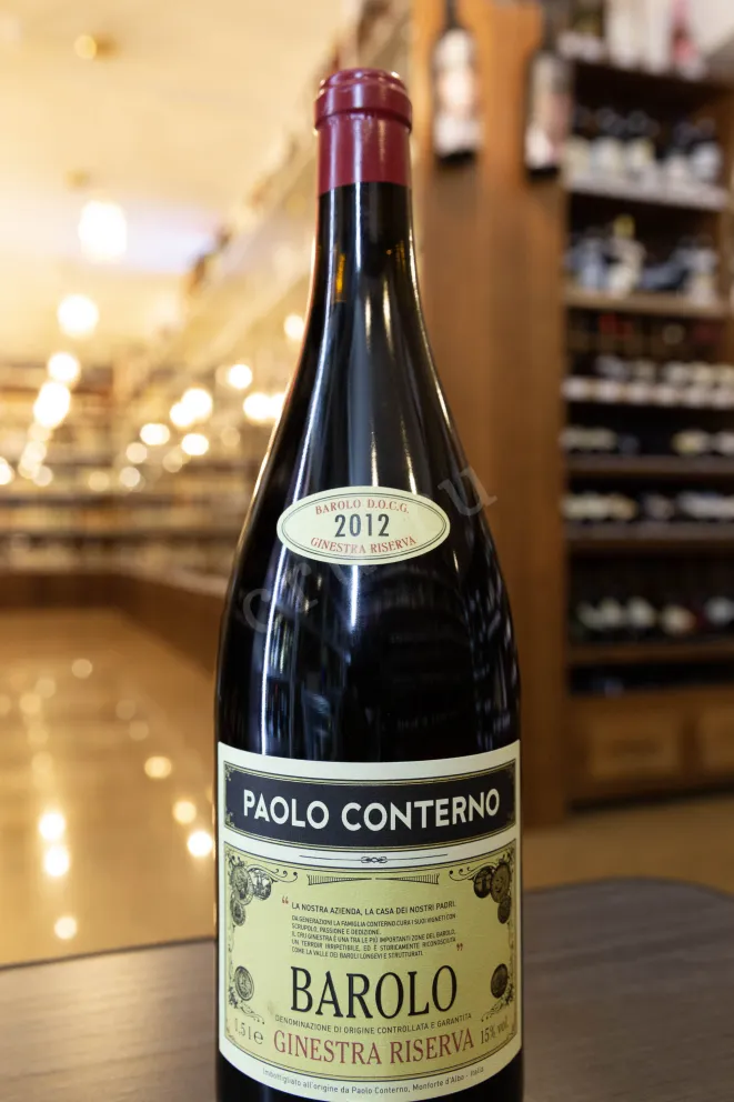 В магазине Крю Профи Paolo Conterno Barolo Ginestra Riserva 2012 1.5 л