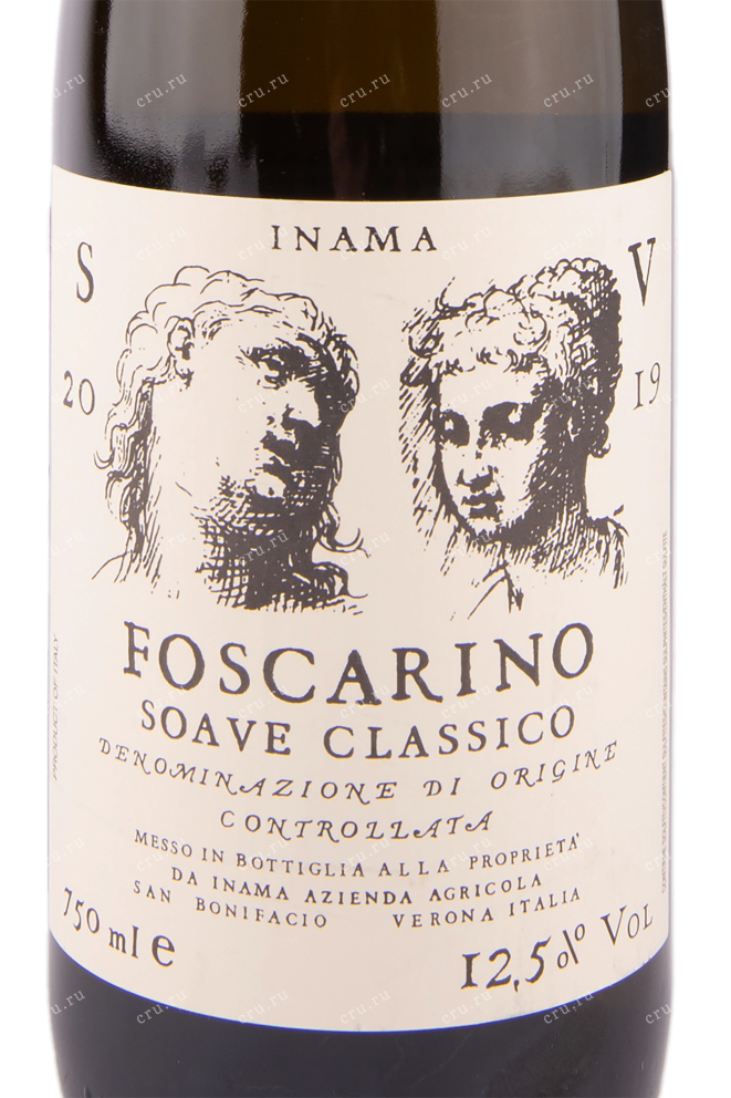 Вино Vigneti di Foscarino Soave Classico 2019 0.75 л