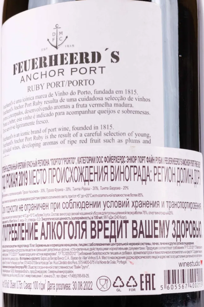 Контрэтикетка Feuerheerd's Anchor Port Fine Ruby 2019 0.75 л
