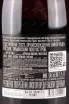 Контрэтикетка Chateau Tamagne Rose Brut 2023 1.5 л