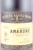 Этикетка Tenuta Santa Maria Amarone della Valpolicella 2017 3 л