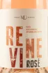 Этикетка Revine Rose 0.75 л