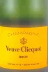 Этикетка Veuve Clicquot Ponsardin Brut with gift box 2019г  0.75 л