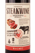 Этикетка Steakwine Malbec 2022 0.75 л