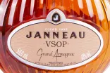 Арманьяк Janneau VSOP gift box  0.5 л