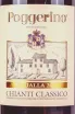 Этикетка Poggerino Chianti Classico Riserva Bugialla 2019 0.75 л