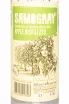 Этикетка Samogray Apple 0.5 л