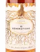 Коньяк Ferrand 10 Generations with gift box  0.5 л