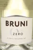 Этикетка Bruni Zero Alcohol Free 0.75 л