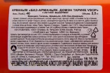 Арманьяк Chateau du Tariquet VSOP  2.5 л