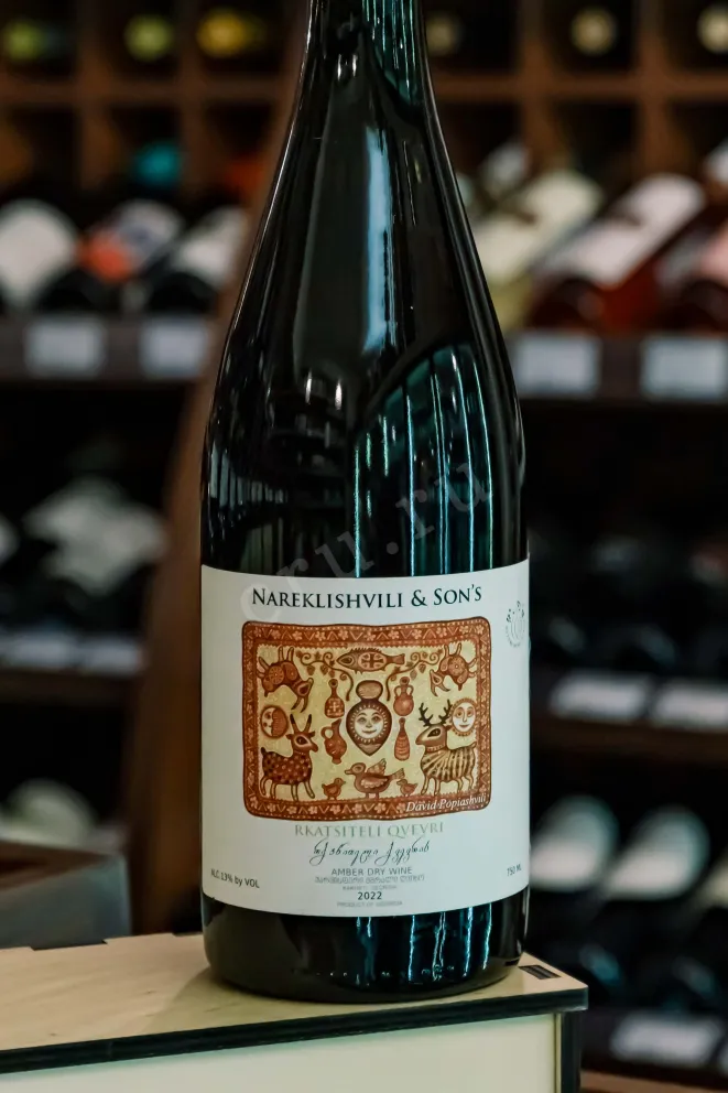 В магазине Крю Профи Nareklishvili & Son's Rkatsiteli Qvevri 2021 0.75 л