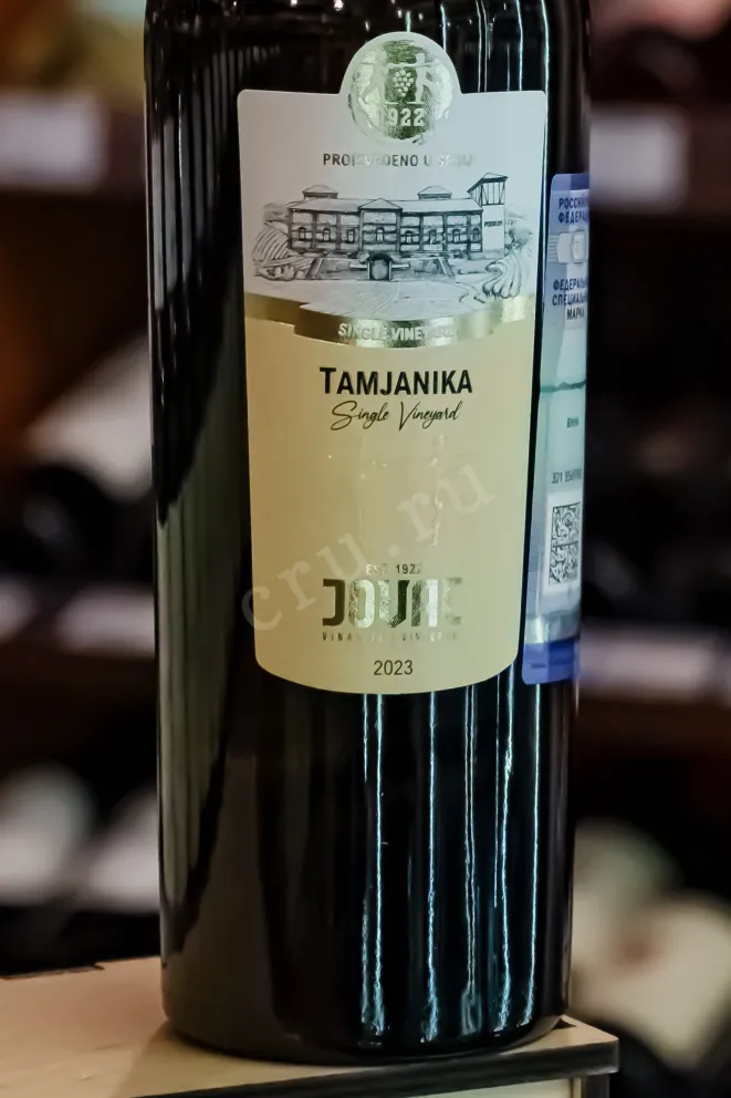 В магазине Крю Профи Jovac Tamjanika 2023 0.75 л