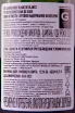 Шампанское RL Legras Blanc de Blancs Brut 2020 0.75 л