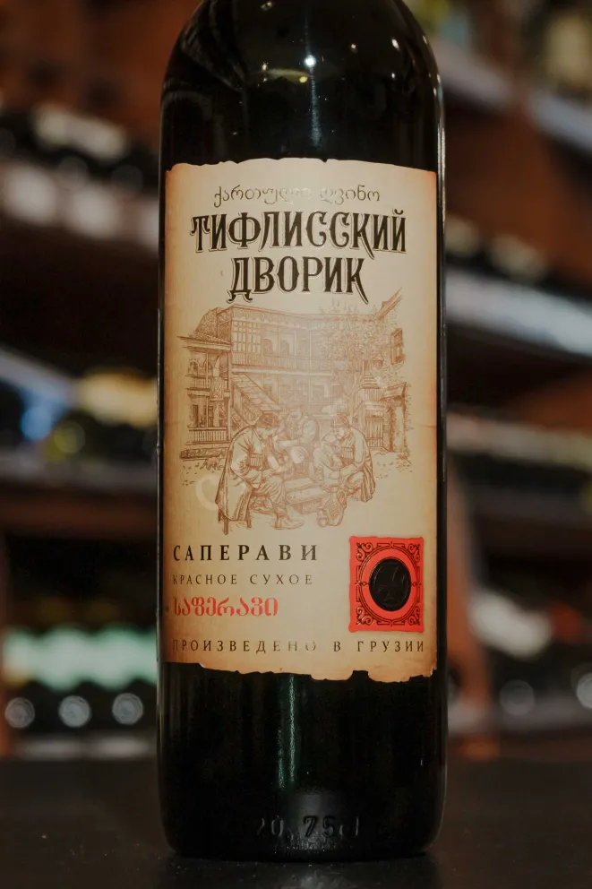 В магазине Крю Профи Tiflisskiy Dvorik Saperavi 2020 0.75 л