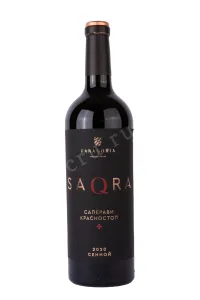 Вино Фанагория Сакра Саперави 2020 0.75 л