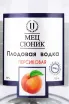 Этикетка Mets Sunik Peach 0.5 л