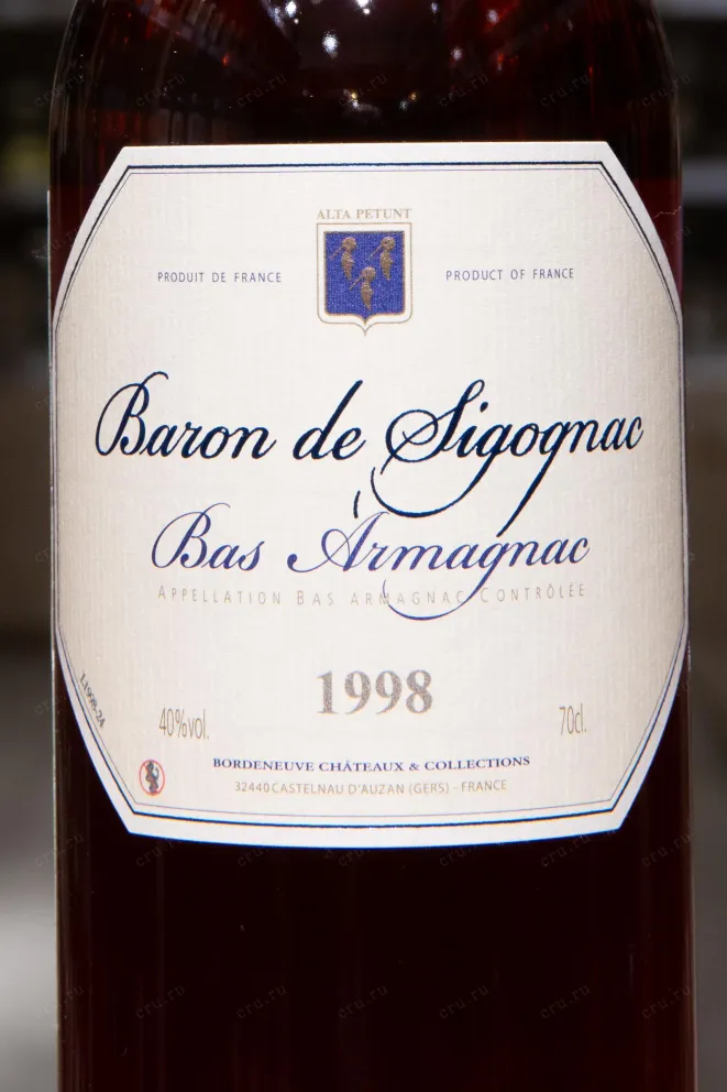 Этикетка Baron de Sigognac wooden box 1998 0.7 л