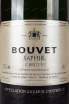 Этикетка Bouvet Saphir Saumur Brut Vintage 2018 3 л