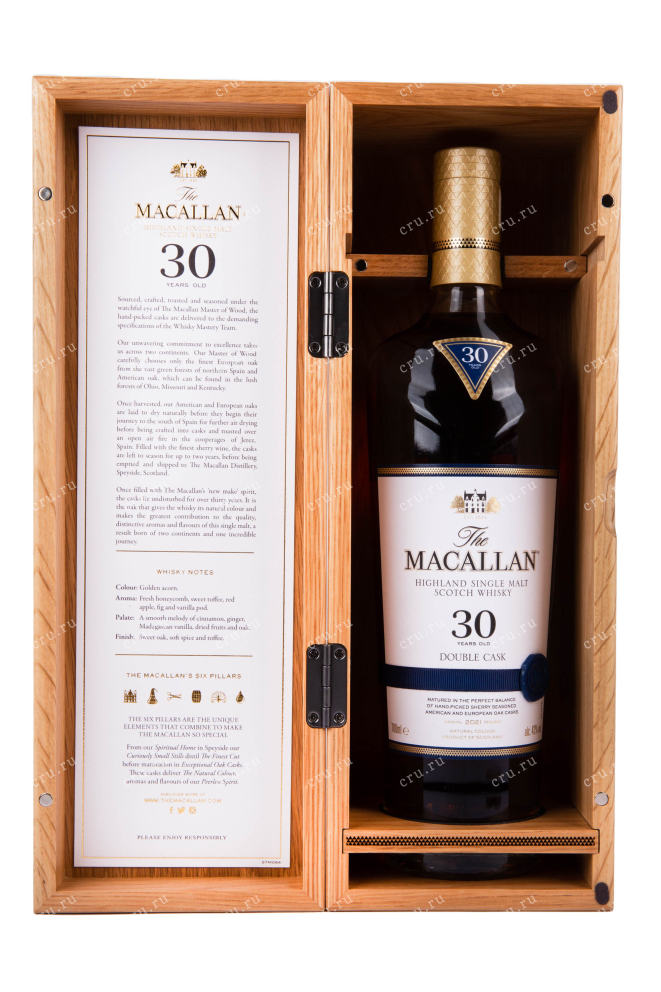 Виски Макаллан Дабл Каск 30 лет 0.7 в подарочной коробке