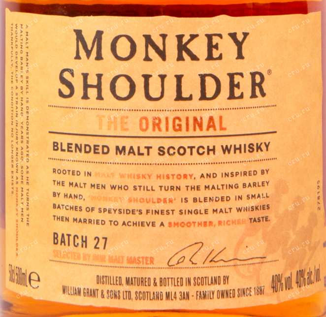 Виски Monkey Shoulder  0.5 л