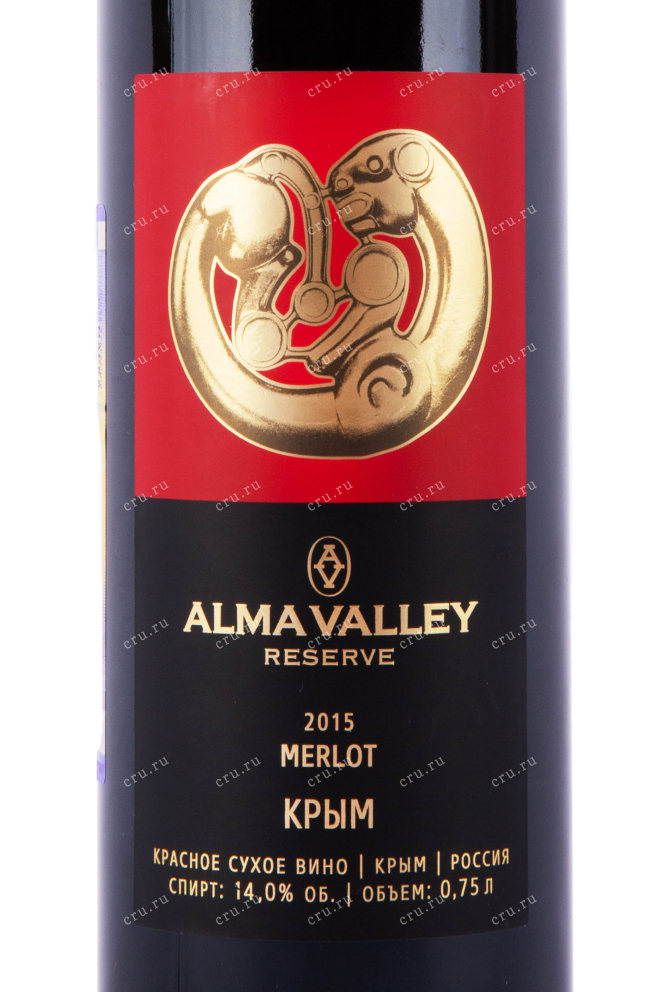 Этикетка вина Алма Велли Мерло Резерв 2015 0.75