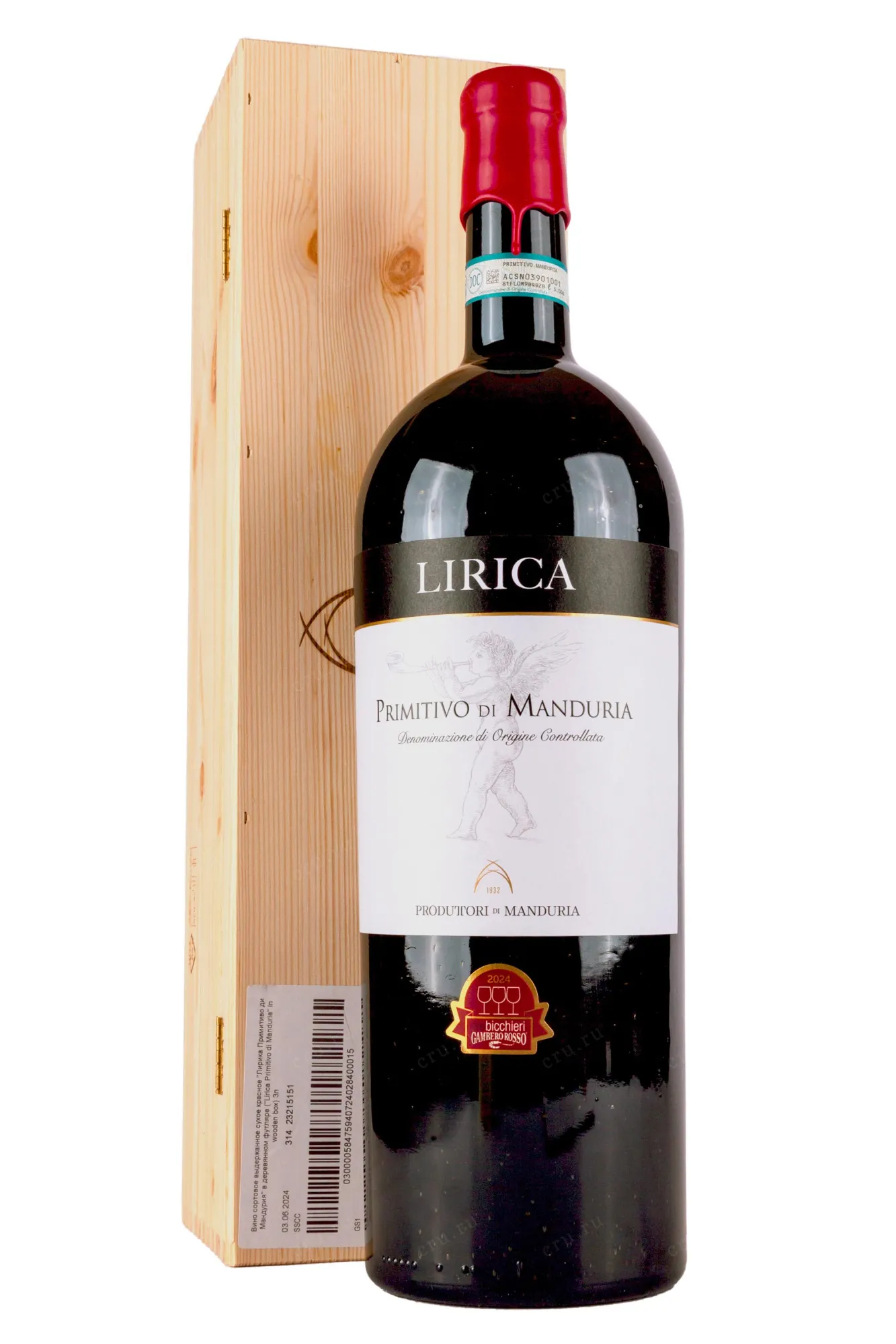 Фото — Вино Lirica Primitivo di Manduria gift box 2021 3 л