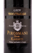 Вино Pirosmani Royal GRW 0.75 л