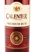 Этикетка Calenter Premium in gift box  0.75 л