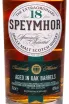 Этикетка Speymhor 18 years in tube 0.7 л