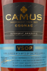 Этикетка Camus VSOP 4 years 0.7 л