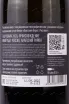 Контрэтикетка Vysokij Bereg Riesling 2020 0.75 л