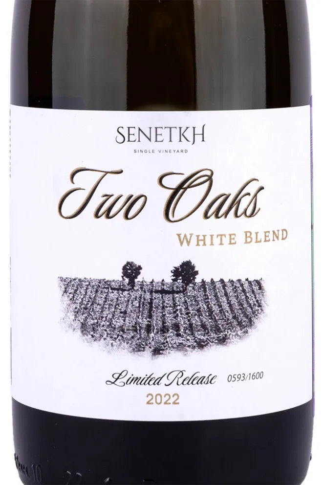 Этикетка Riesling Senetkh White Blend  2022 0.7 л